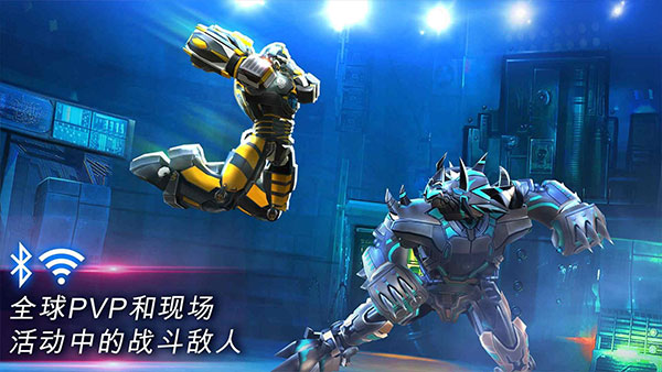 铁甲钢拳世界机器人拳击