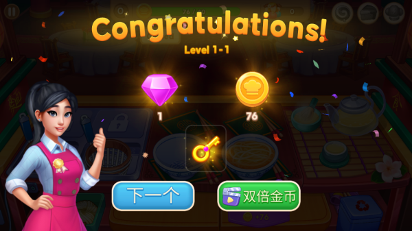 亚洲烹饪之星无限金币