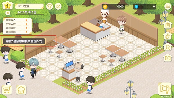 依灵餐厅无限金币钻石版 依灵餐厅无限金币钻石版