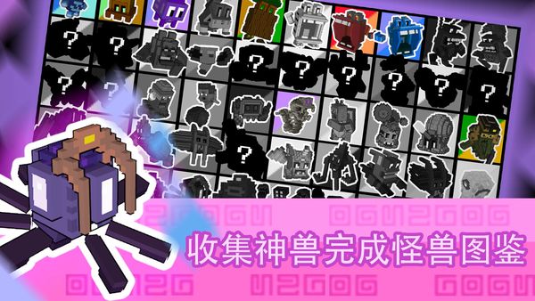 怪兽之星内置菜单版