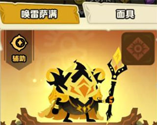 疯狂的库库姆无限金币钻石版 疯狂的库库姆无限金币钻石版