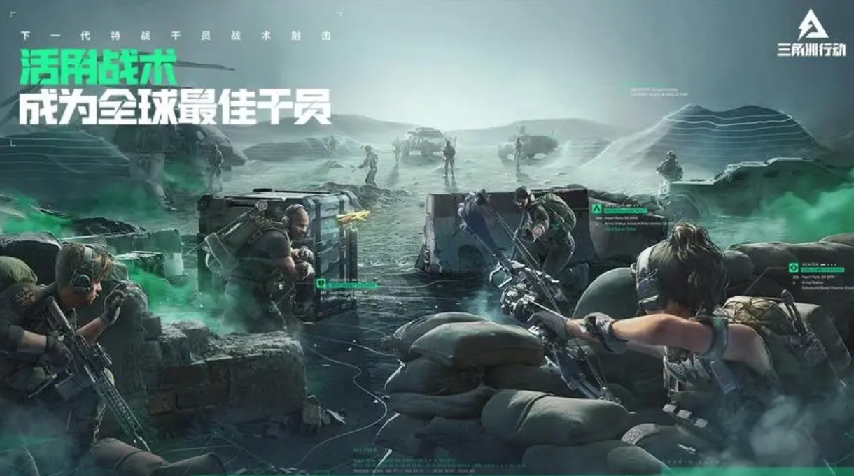 三角洲行动sg552突击步枪用什么配件