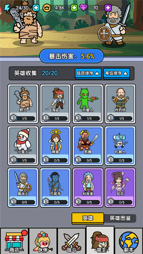 超幸运塔防手机版