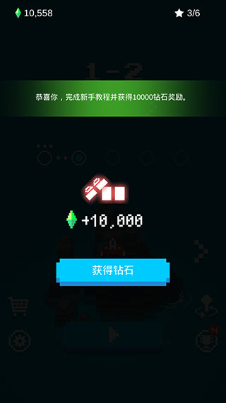 像素飞机大战原版