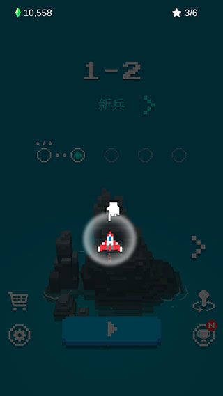 像素飞机大战原版