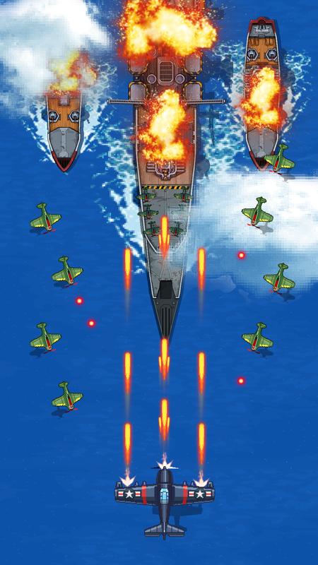 空战1945中文无限金币版