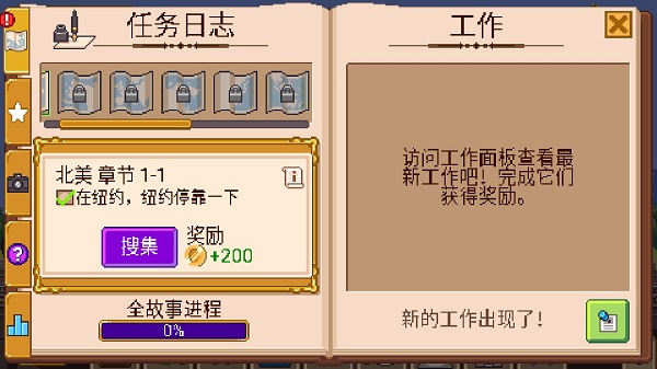 小小铁路内购最新版