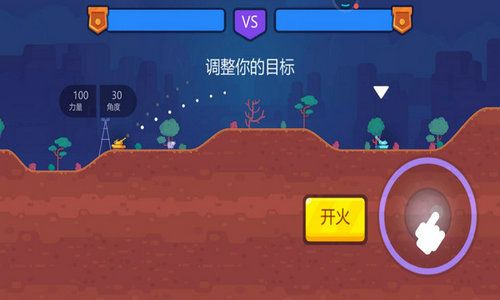 坦克大对决游戏