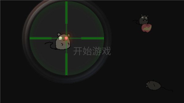 保卫粮仓
