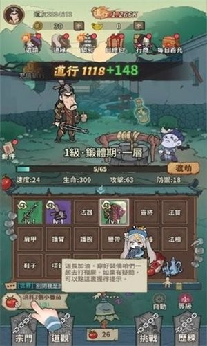 小番茄炒僵尸内置菜单版