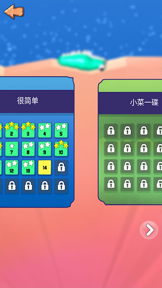 鼻涕虫模拟器