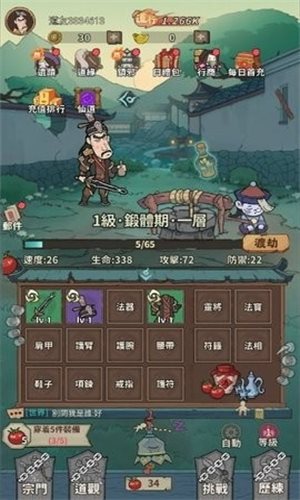小番茄炒僵尸内置菜单版