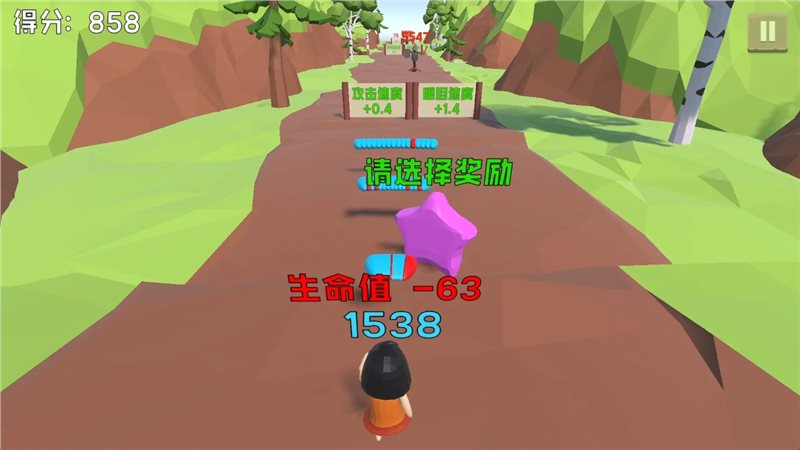 粒粒快跑游戏最新版