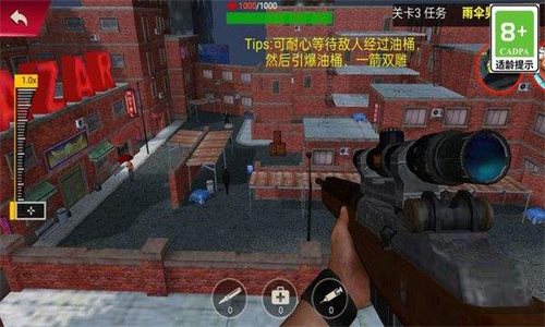 荣耀狙击之战最新版