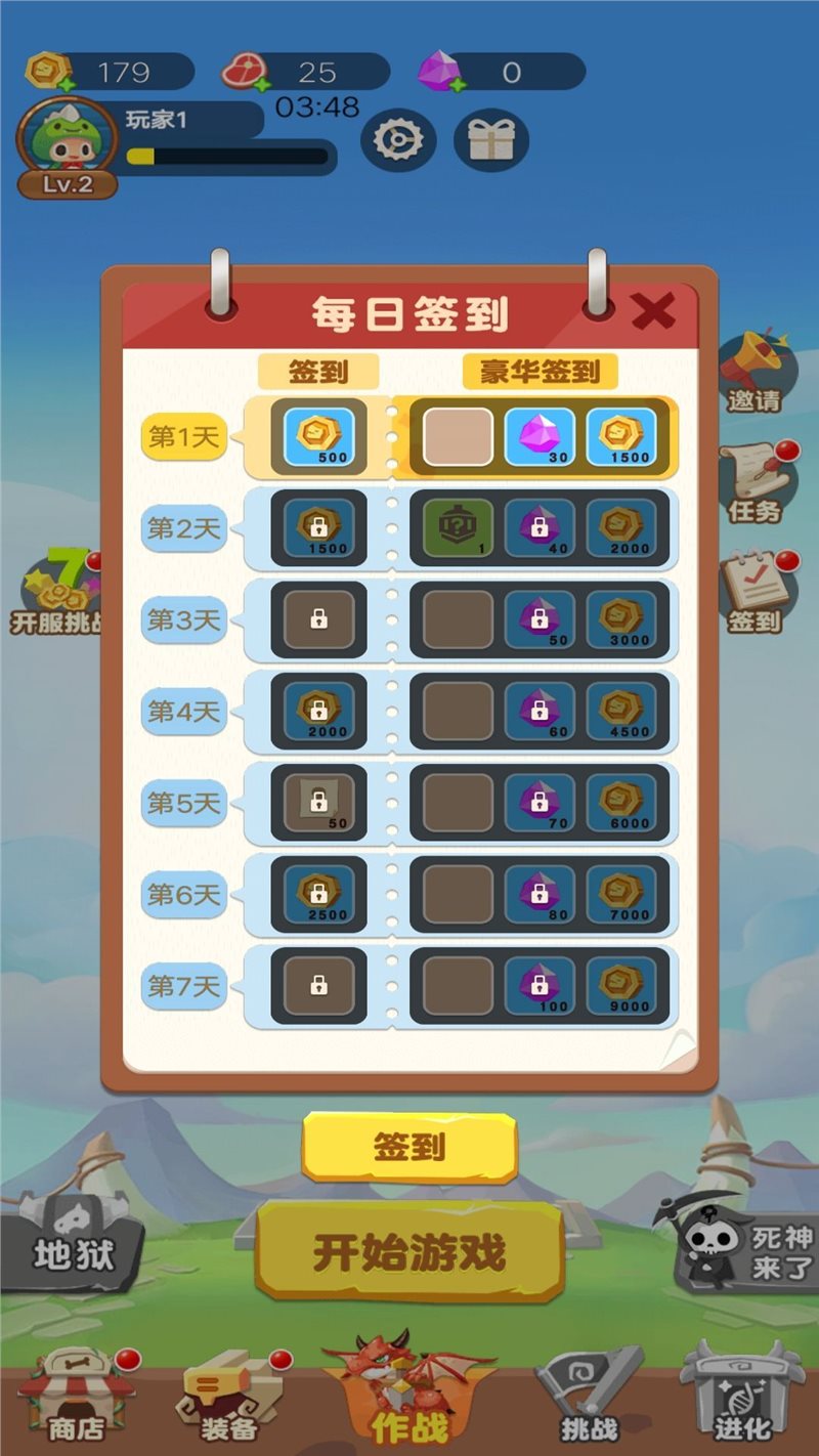 特工队割草大战无限金币版