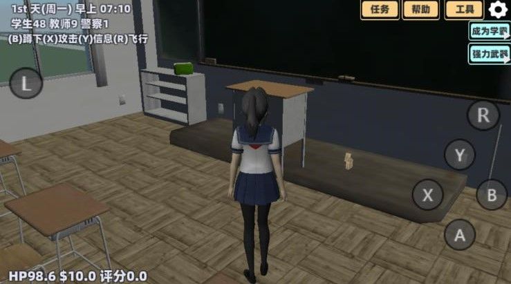 樱花高校模拟最新版