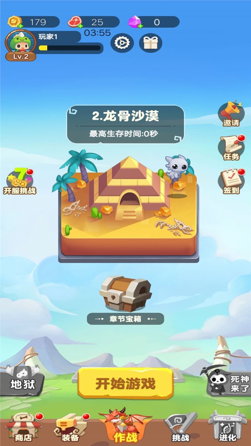 特工队割草大战无限金币版