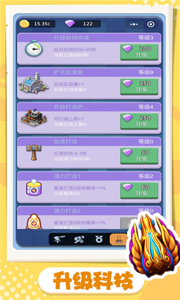 卡卡保皇内置菜单版