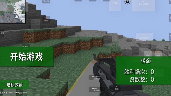 像素岛冒险求生内置菜单版