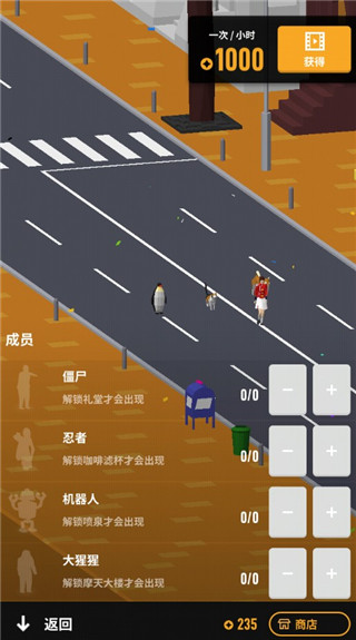 节奏狂欢内置菜单版