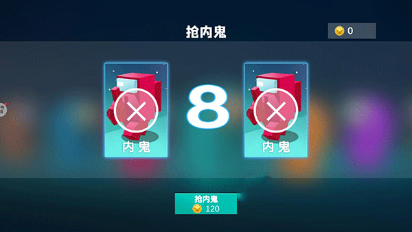 深空杀躲猫猫无限金币版