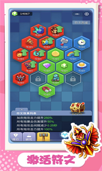 卡卡保皇内置菜单版