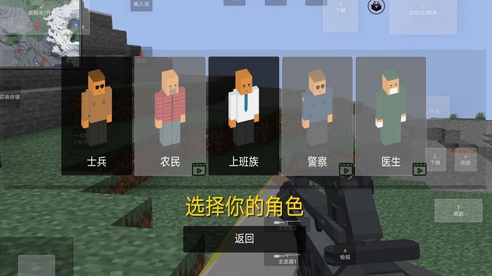 像素岛冒险求生内置菜单版