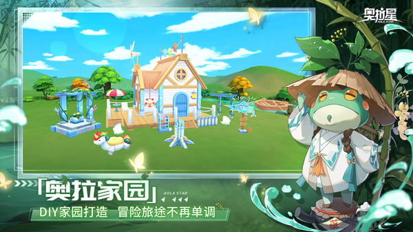 奥拉星单机版