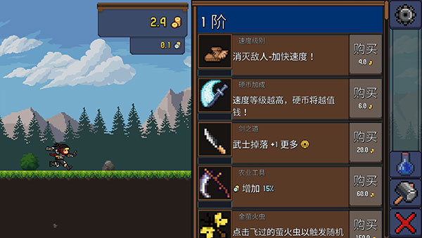点击忍者内置菜单版