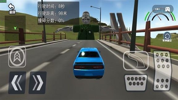 像素破坏大师免费版