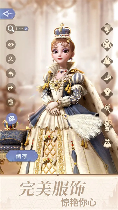 时光公主安卓版