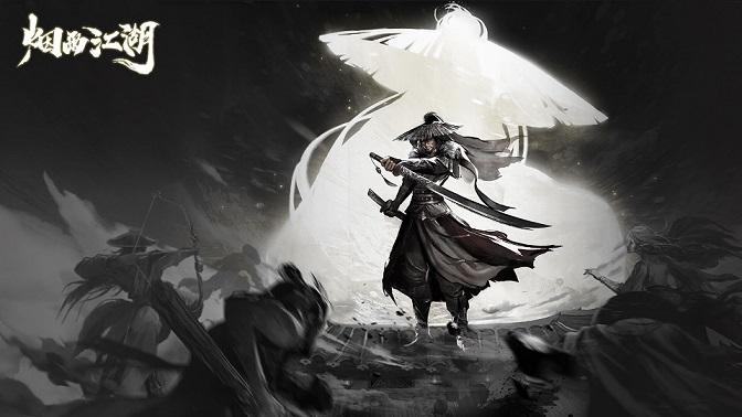 烟雨江湖失窃的秘籍任务怎么过