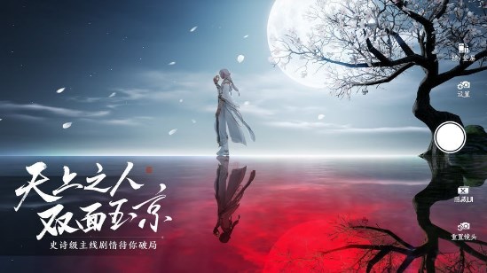 天涯明月刀声望商店怎么找