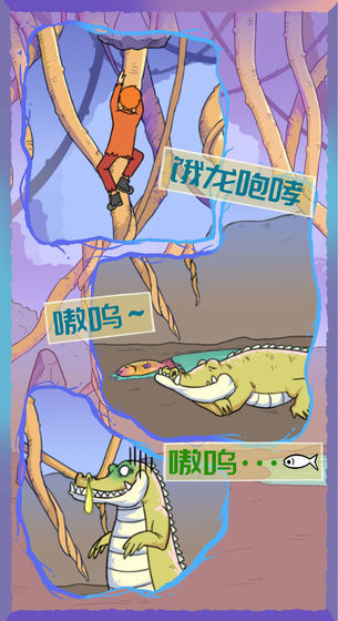 饿肚子是不可能的无限提示版