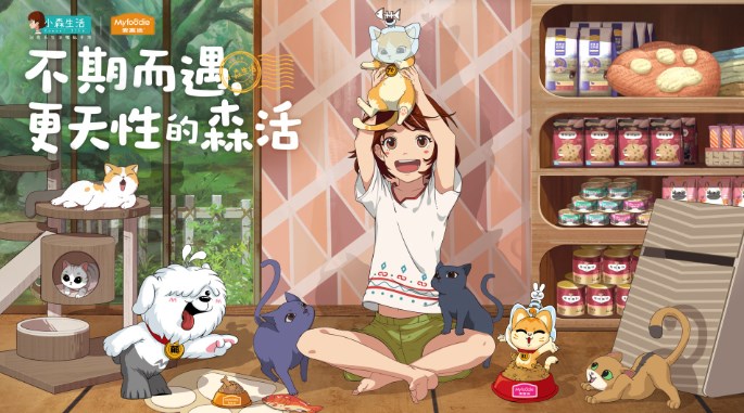 小森生活蔬菜味增汤如何解锁