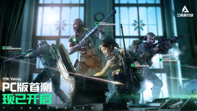 三角洲行动三角券怎么获得