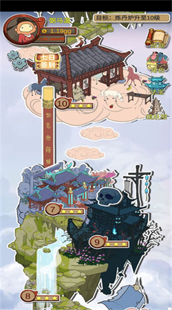 西游寻妖记正式版