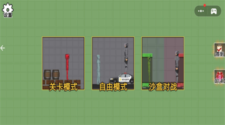 设计甜瓜乐园