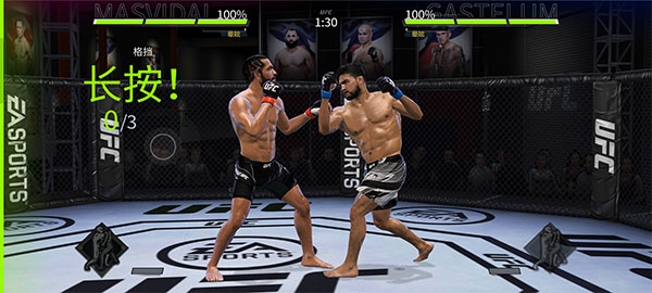 ufc ufc