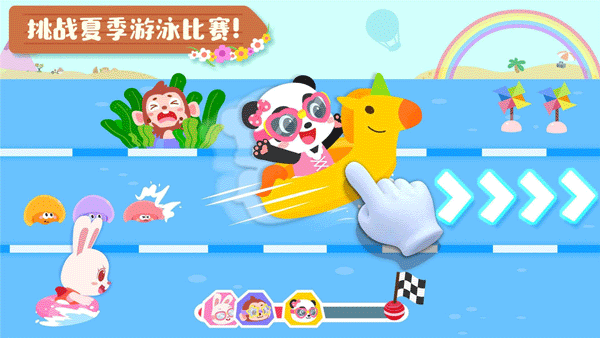 宝宝学四季
