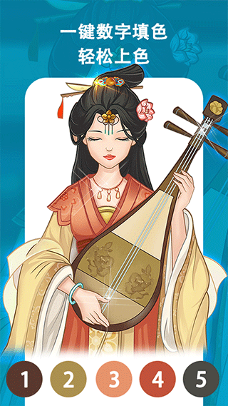 秘密涂色书