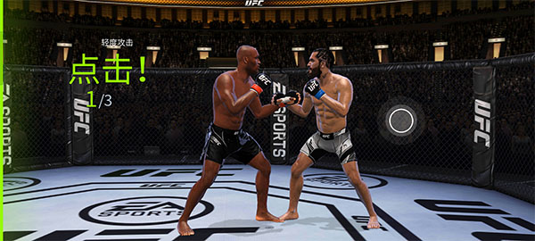 ufc ufc