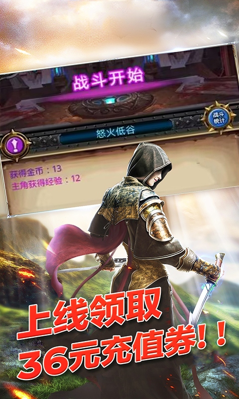萌战天下