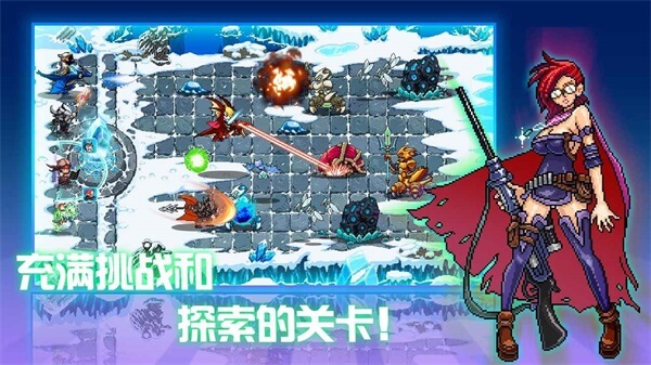 水晶战争免广告版