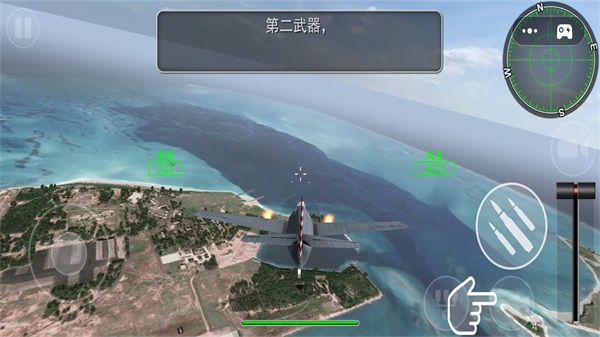 空战超级飞行员最新版