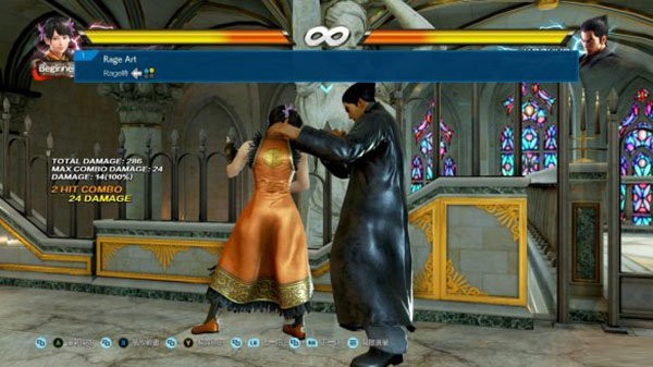 铁拳6正式版