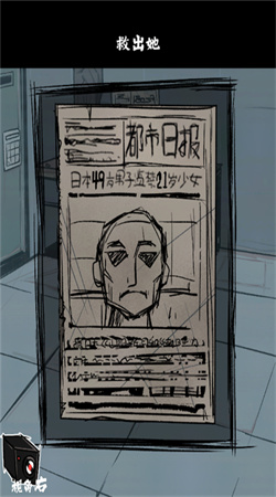 人间诡视正式版