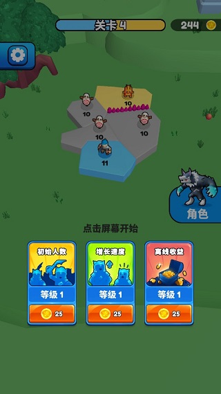 别抢我地盘游戏最新版 别抢我地盘游戏最新版