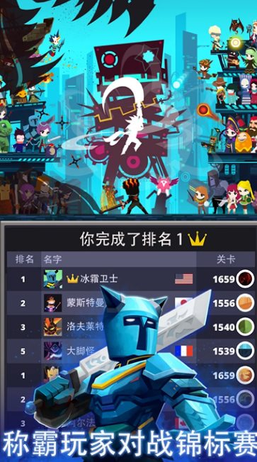 点杀泰坦2内购版