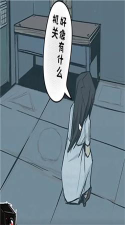 人间诡视正式版